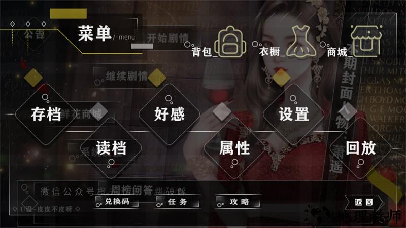 房产大亨养娃记完结版2