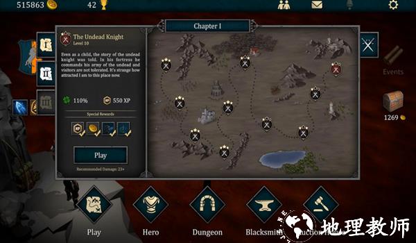 折磨之地地下城RPG汉化版3