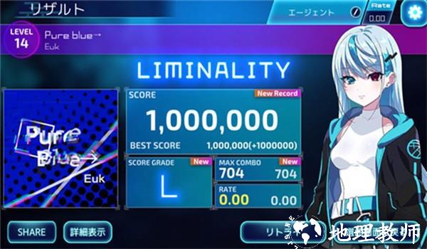 Liminality音游1