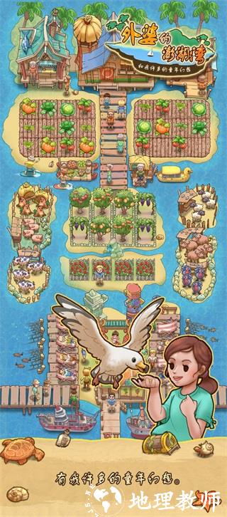 外婆的澎湖湾5