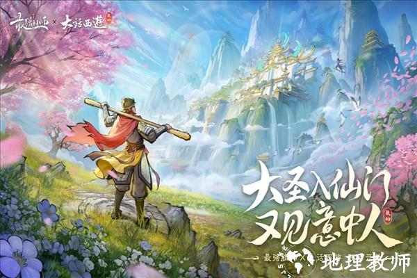最强祖师(内附兑换码大全)3