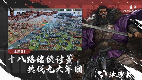 率土之滨百度版5