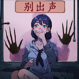 恐怖怪谈高画质版