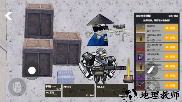 修狗永夜三角洲游戏1