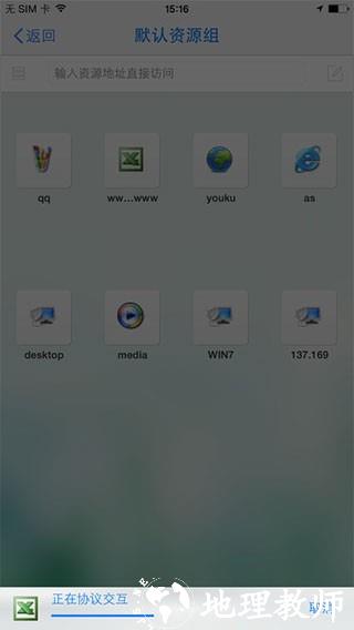 EasyConnect3
