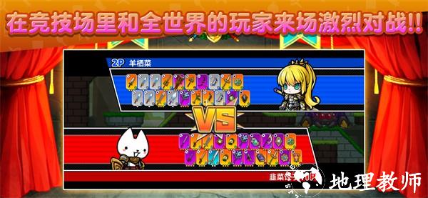 武士X十刀流最新版2