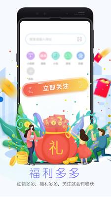 先锋浏览器1