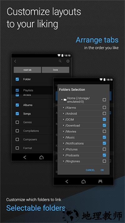 安桥音乐播放器app1