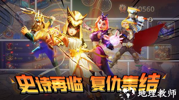 塔防纪元小米版1