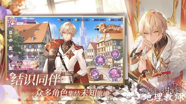 欢迎来到梦乐园中文版3