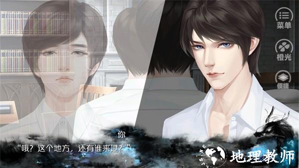 唯我独攻手游官方版1