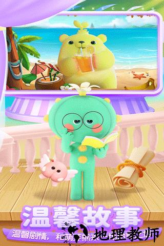 开心合成免费版4