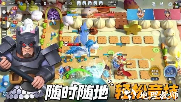守塔不能停1