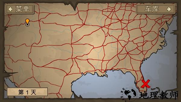 Earn to Die 2手机版3