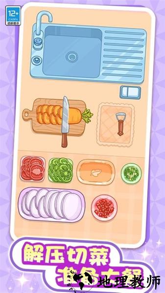 解压整理屋免费版2