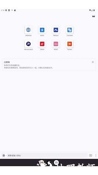 K浏览器1