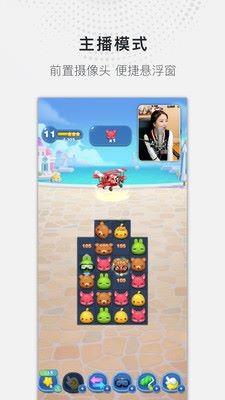 全能录屏大师app4