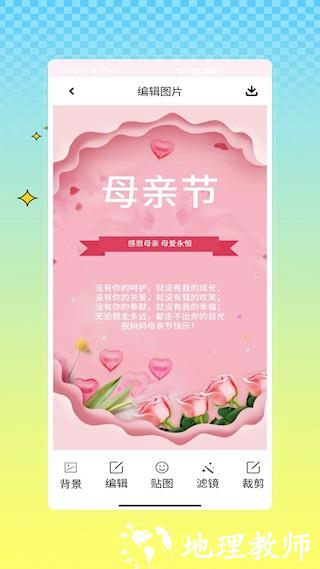 海报制作秀3