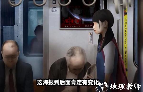 幽暗的并葬电车无限提示版4