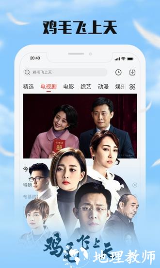 乐视视频3