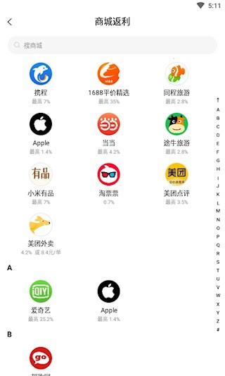 嗷嗷3
