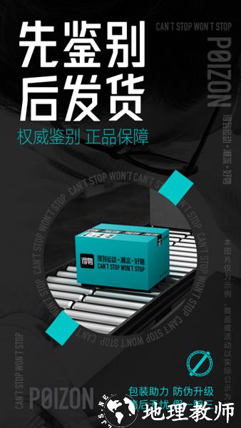 得物商家版1