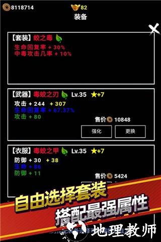 无尽洪荒九游版5