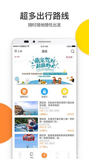结萌2