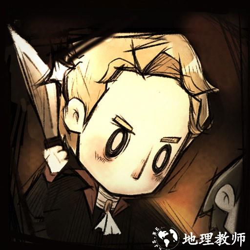 神医正式版