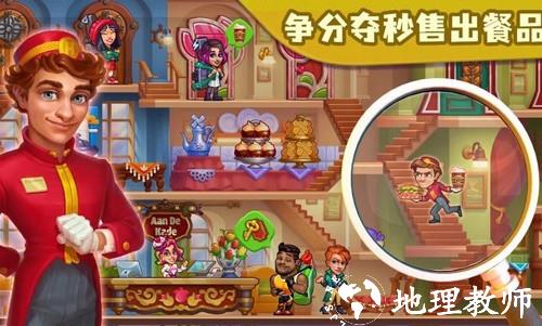 糖果泡泡乐园最新版3