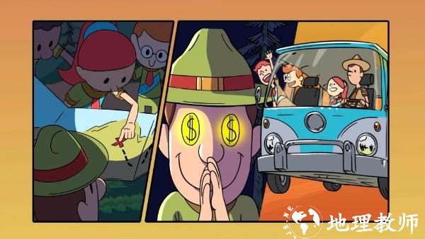 风之峰(Wind Peaks)4