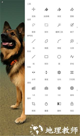 无限绘画汉化已付费版2