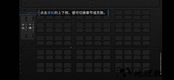 浪痕回忆密码(The Wake)1