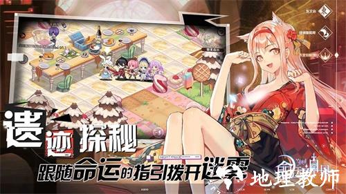 命运神界梦境链接1