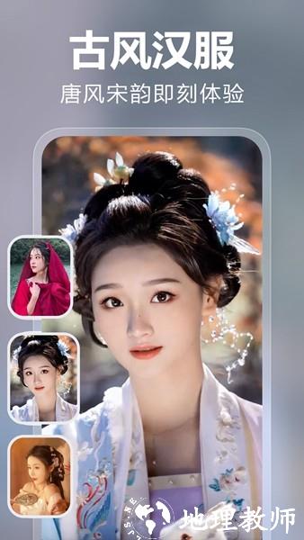安妮相机app1