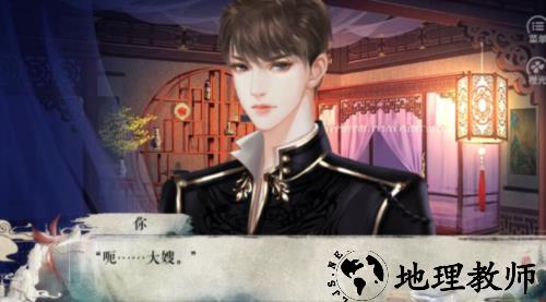 我在民国开餐馆免费版4