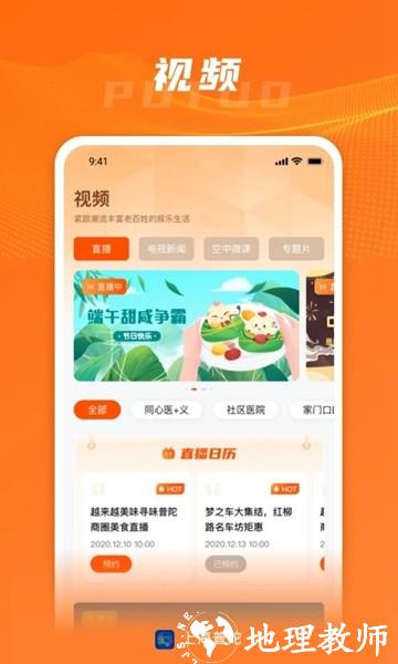 上海普陀1
