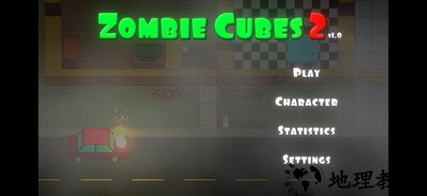 僵尸立方体2联机版3