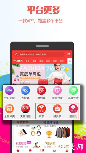 米花团1