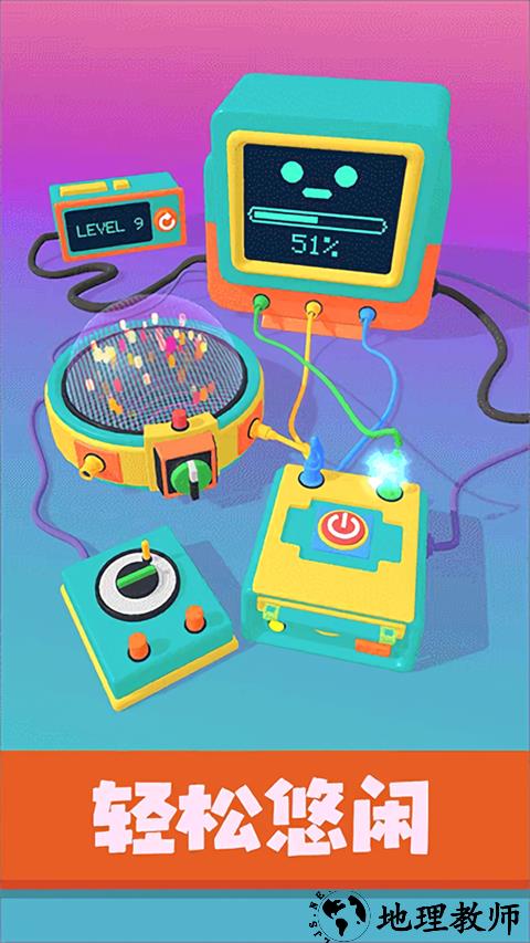 星座我最强手游2