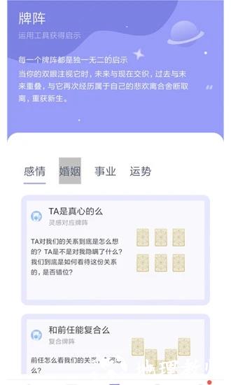 百思不得解2