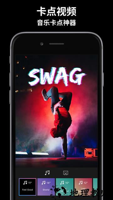 玩效AR特效相机app2