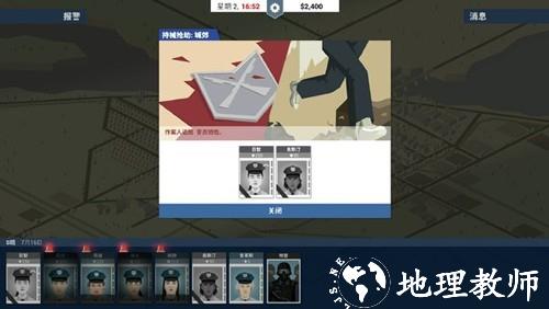 这就是警察2026最新版2