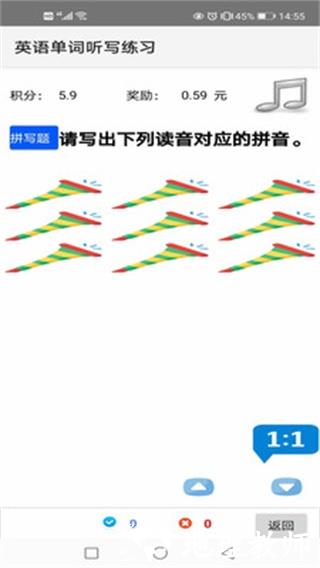 英语单词复习1