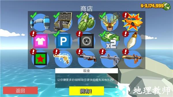 非常疯狂的鹿游戏3