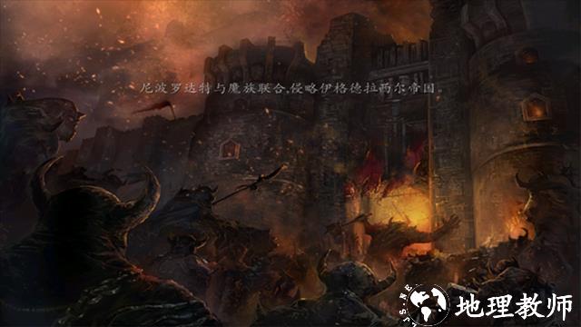 神石传说之亚伦传最新版3