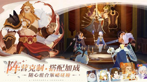 剑与远征2启程3