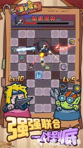星罗棋布4