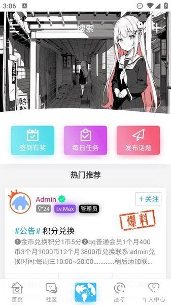 壹叁云社区2