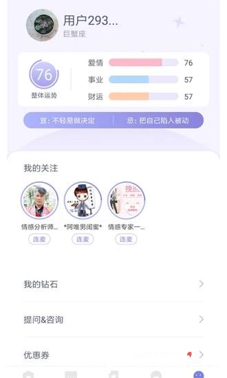 百思不得解1